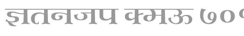 Kruti Dev 701